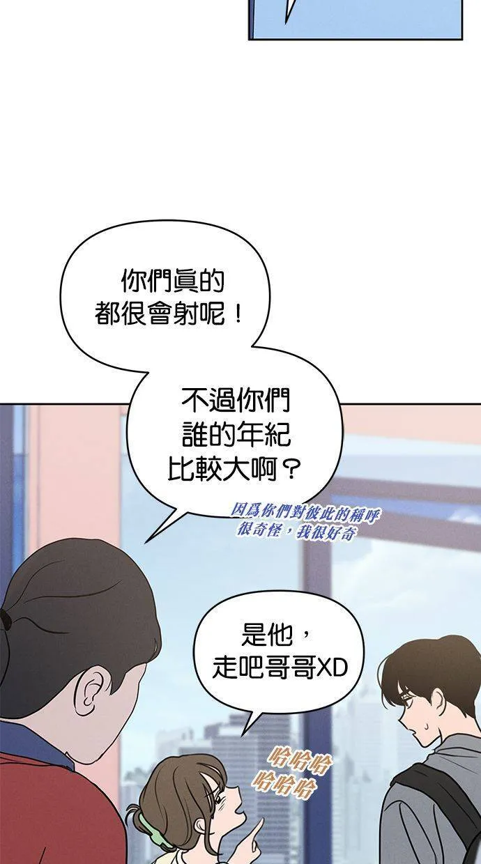 第59话 第40页