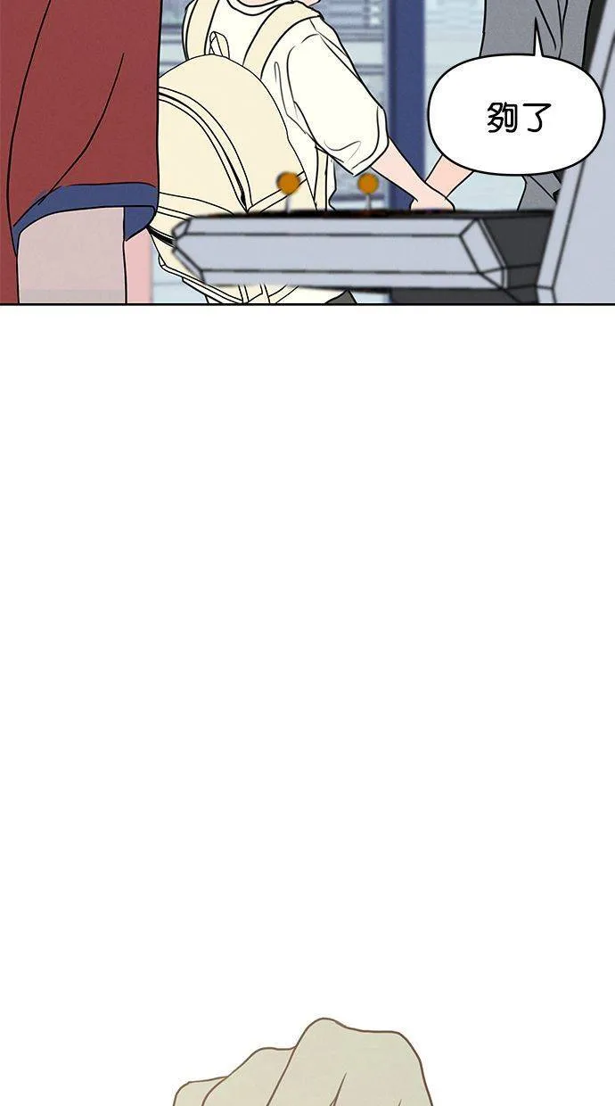 第59话 第41页