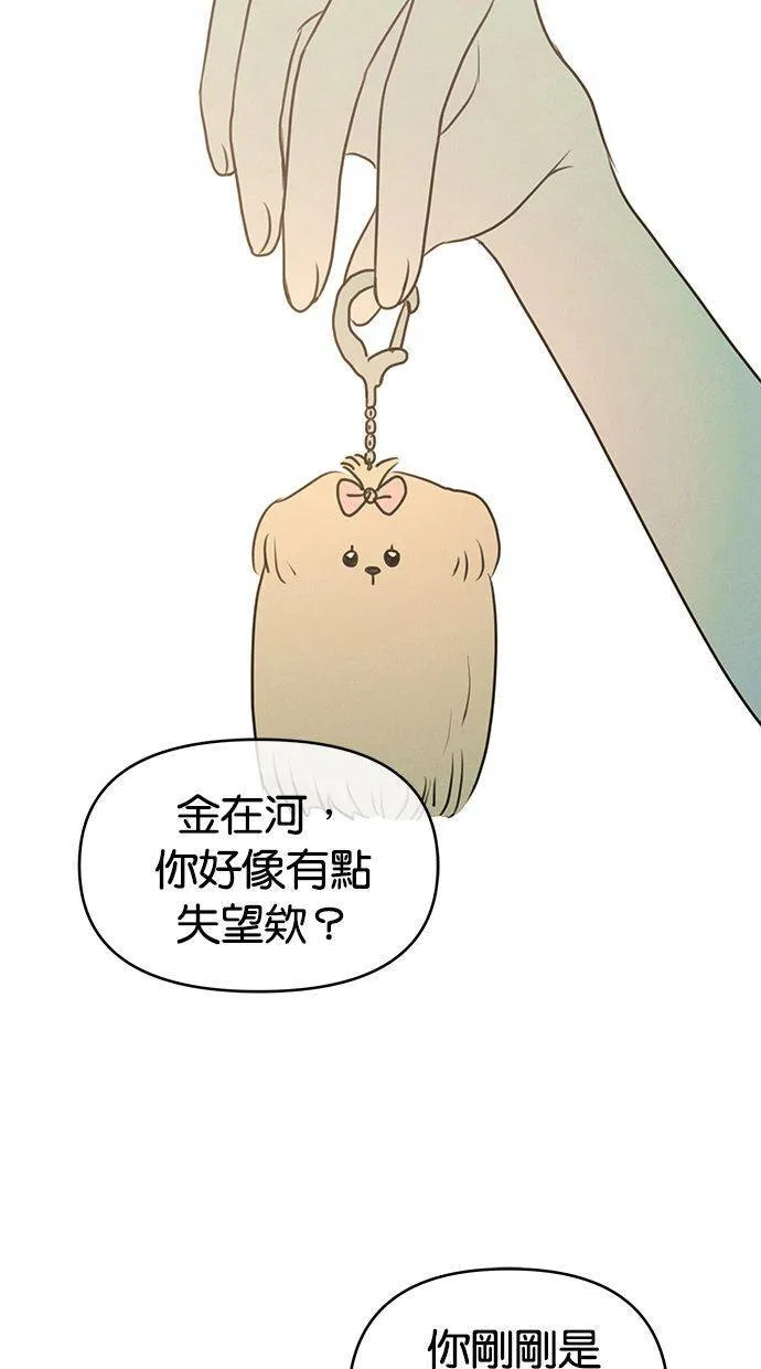 第59话 第42页