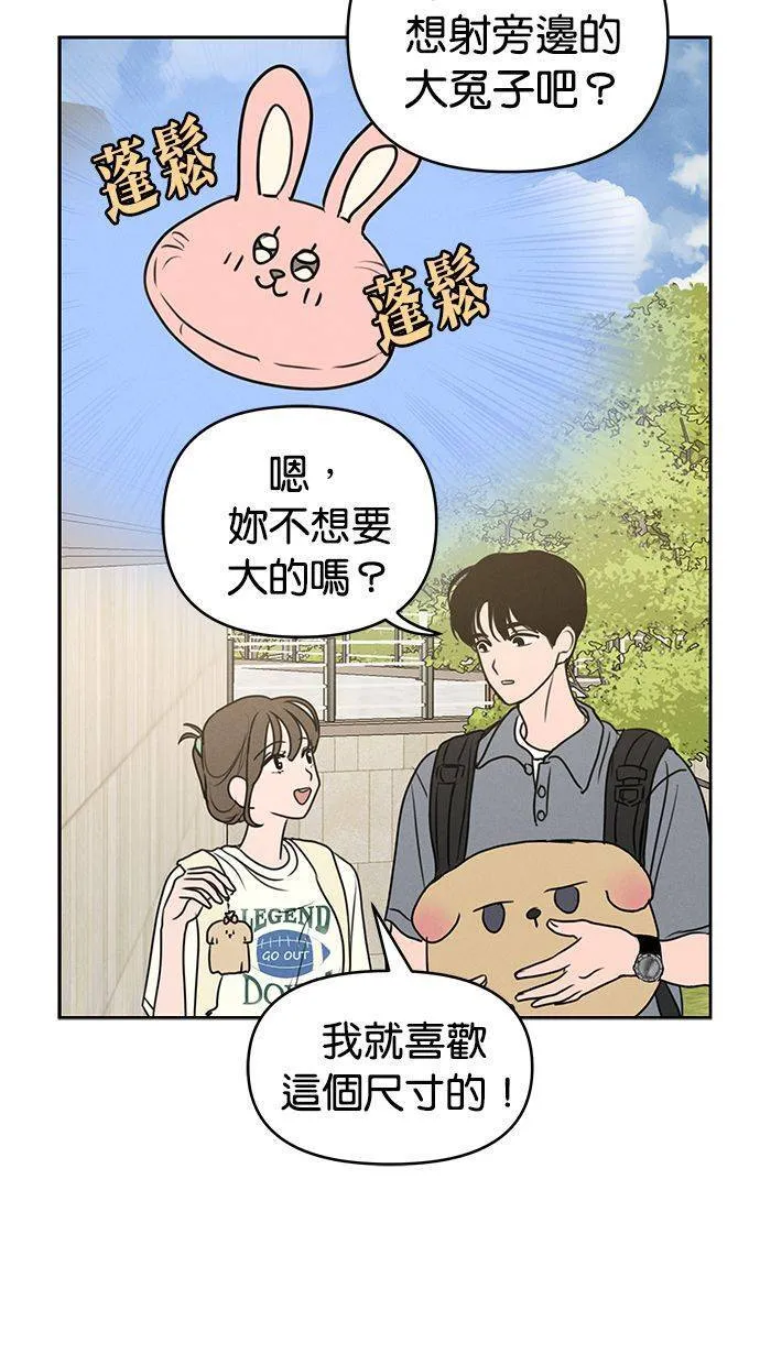 第59话 第43页