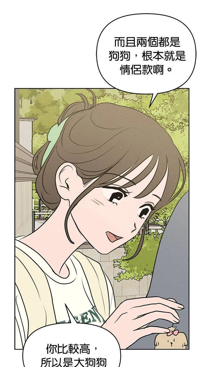 第59话 第44页