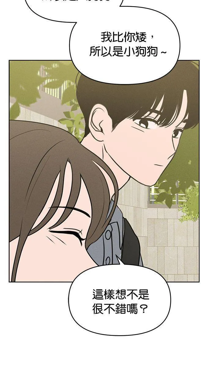 第59话 第45页