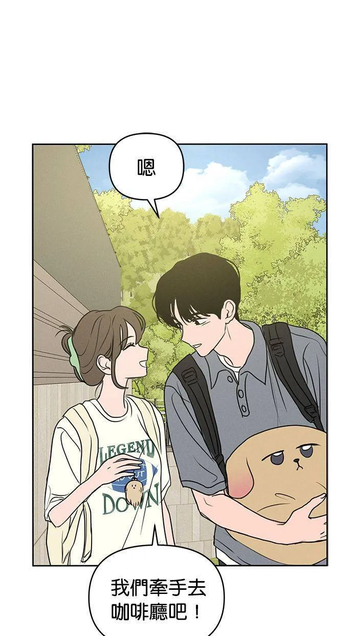 第59话 第46页