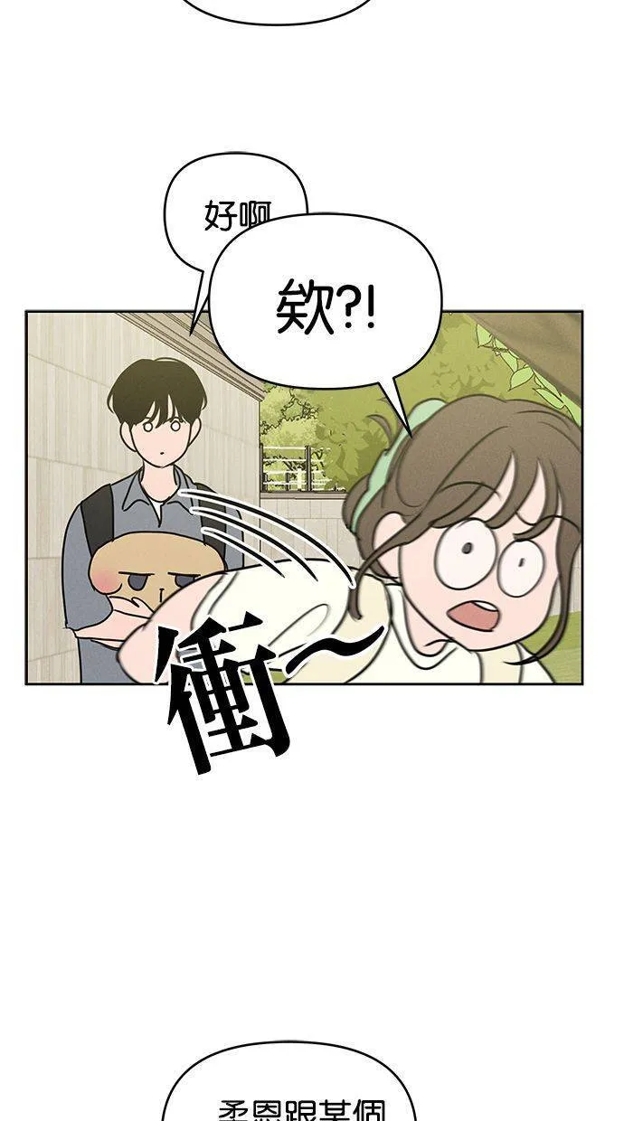 第59话 第47页