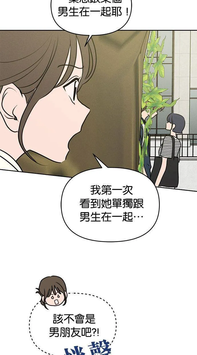 第59话 第48页