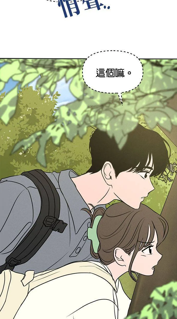 第59话 第49页