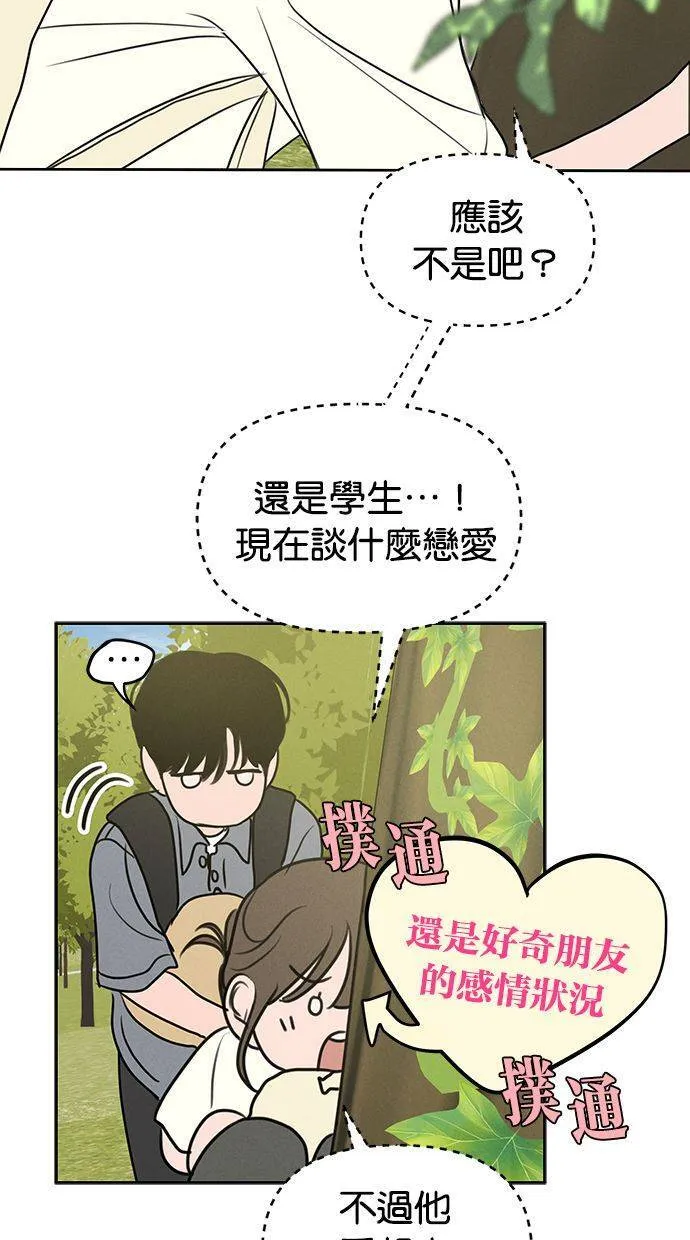 第59话 第50页