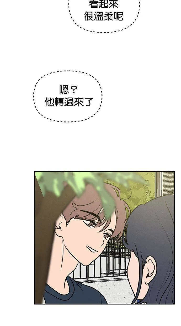 第59话 第51页