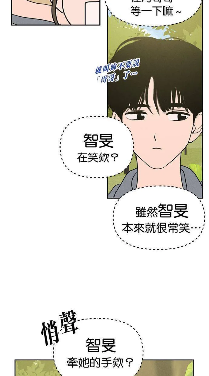 第59话 第53页