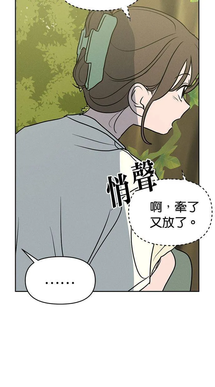 第59话 第54页