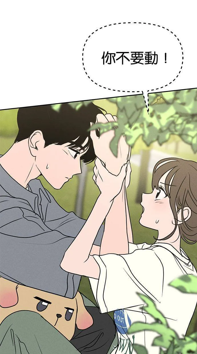 第59话 第59页