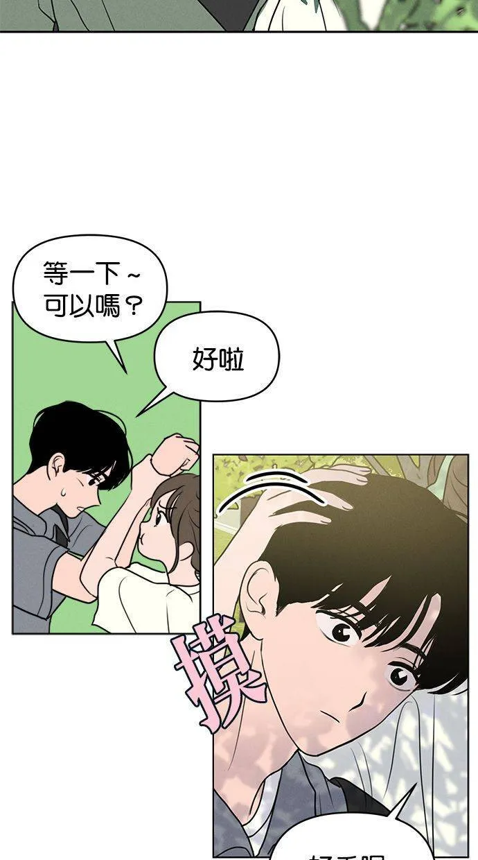 第59话 第60页