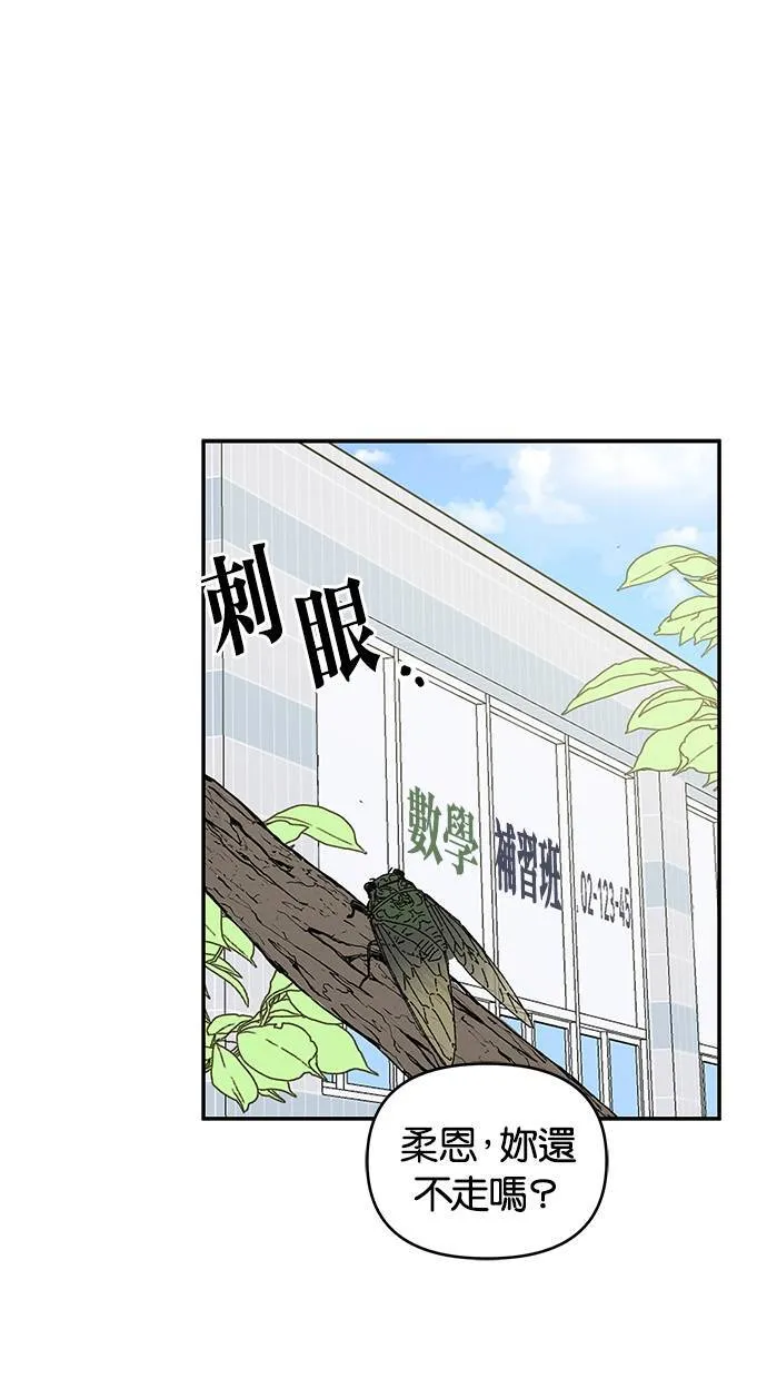 第60话 第1页