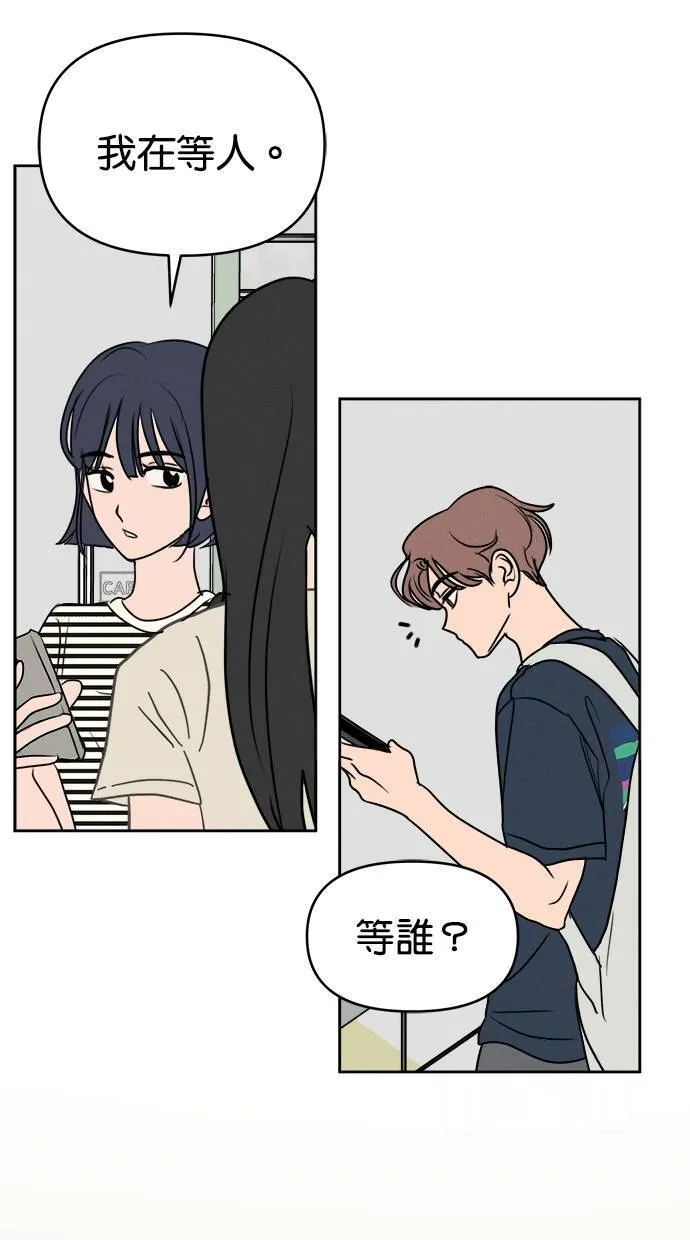 第60话 第2页