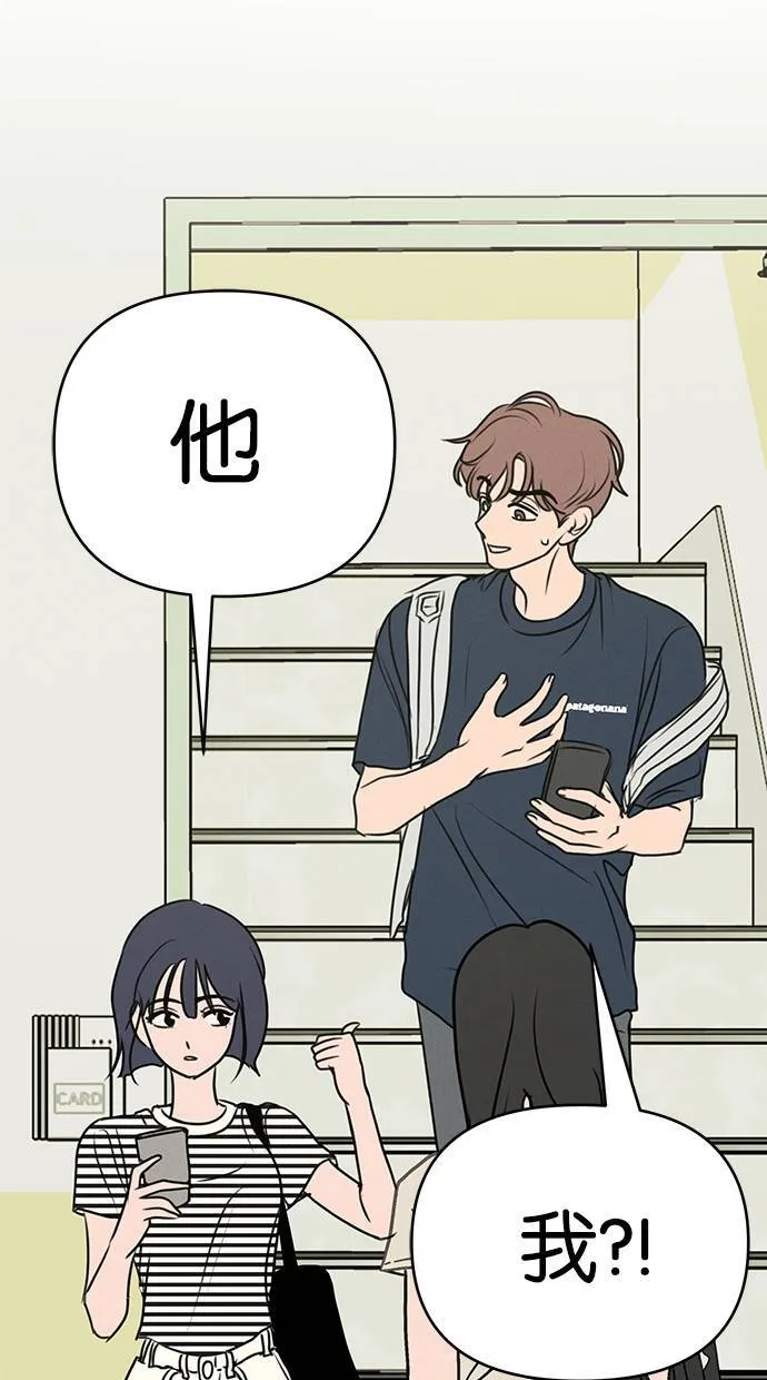 第60话 第3页