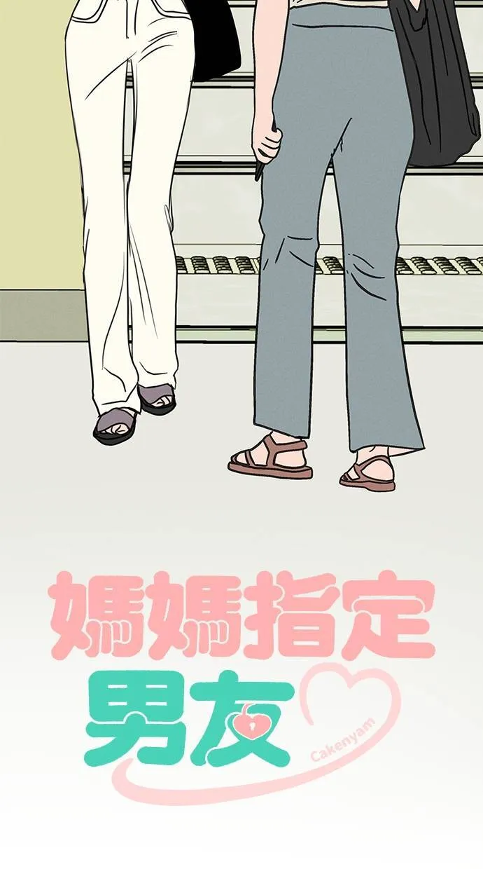 第60话 第4页