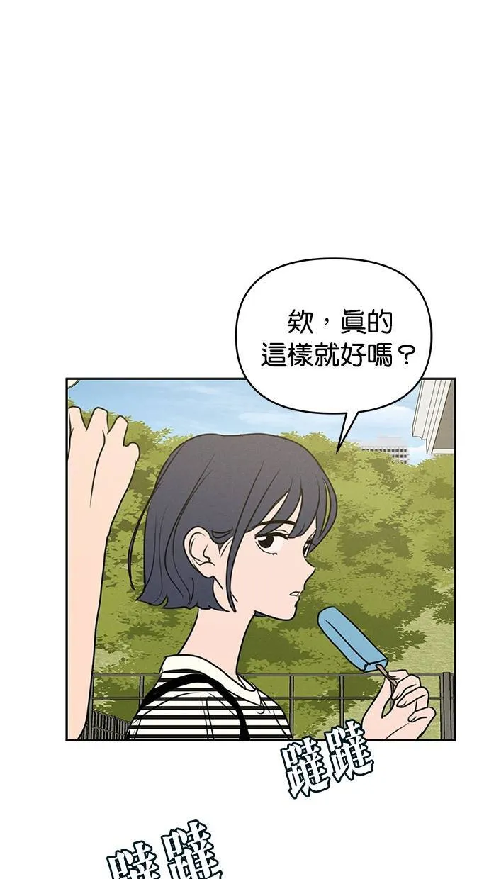 第60话 第5页