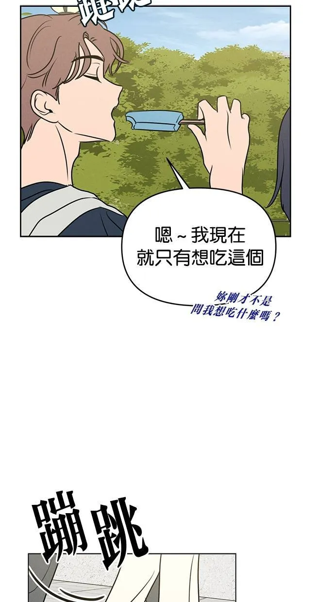第60话 第6页