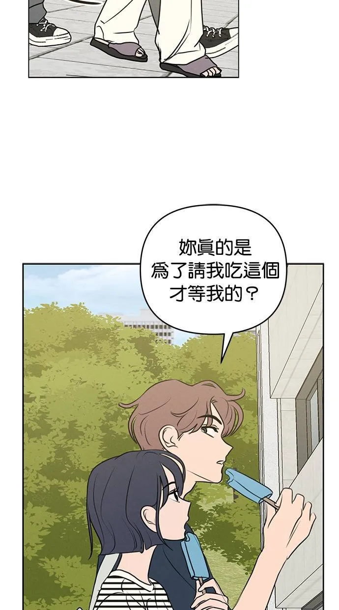 第60话 第7页