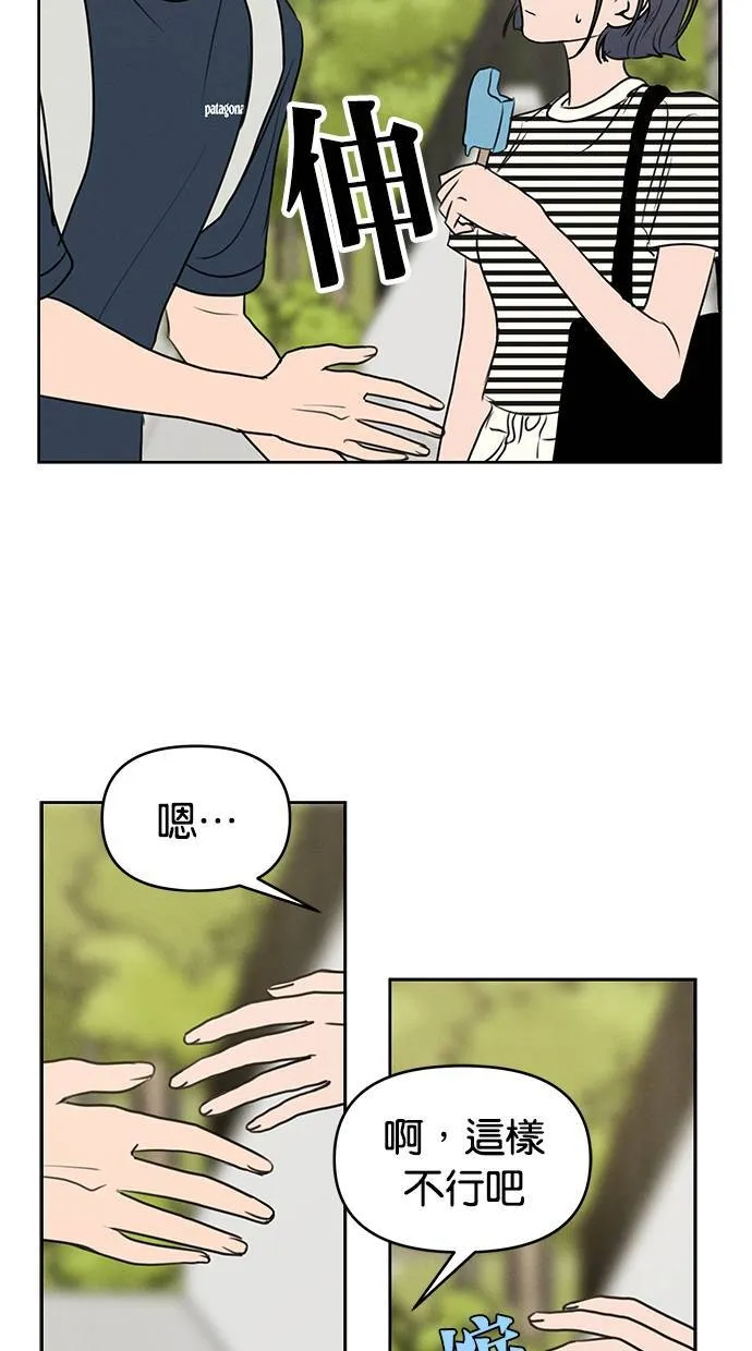 第60话 第11页