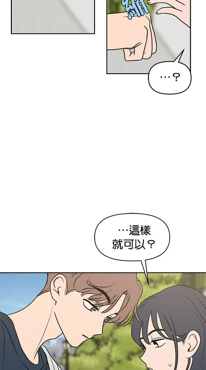 第60话 第12页