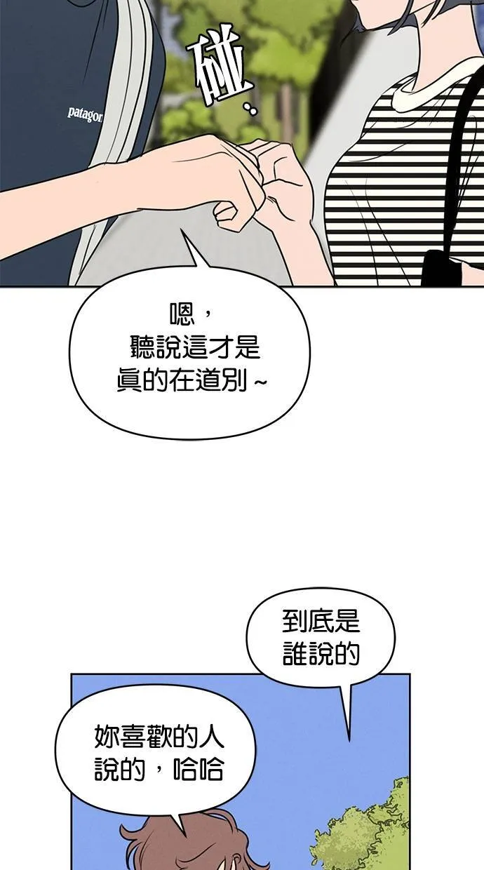 第60话 第13页