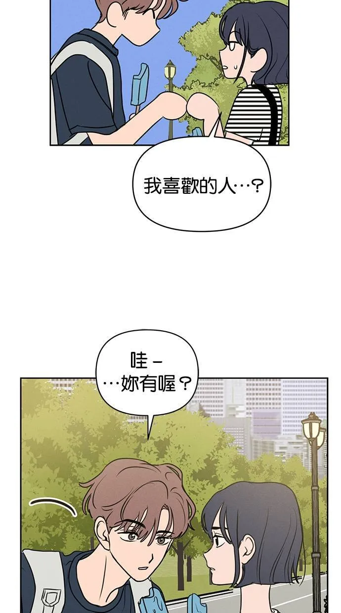 第60话 第14页