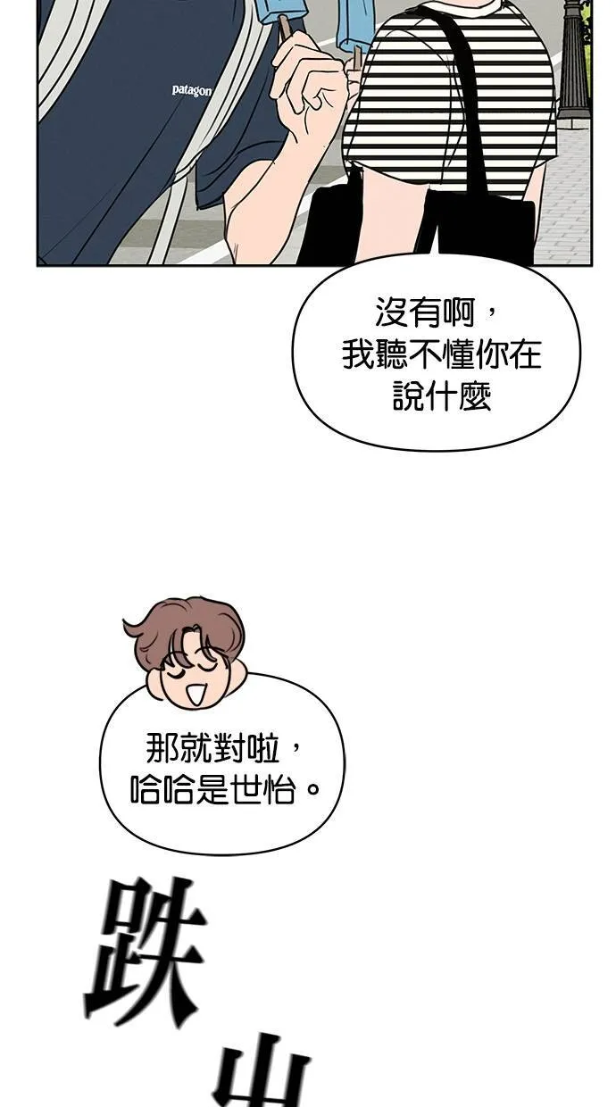 第60话 第15页