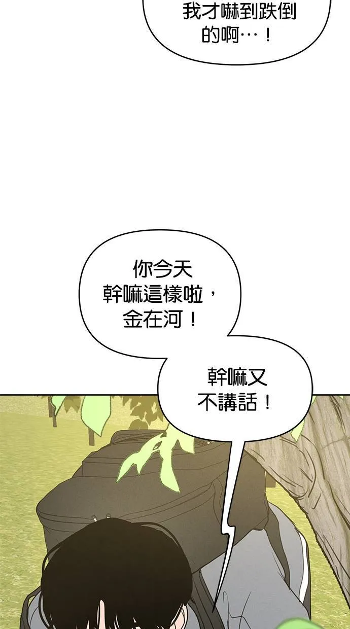 第60话 第18页