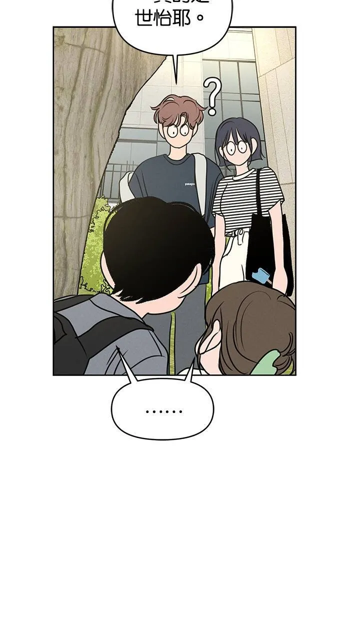 第60话 第20页