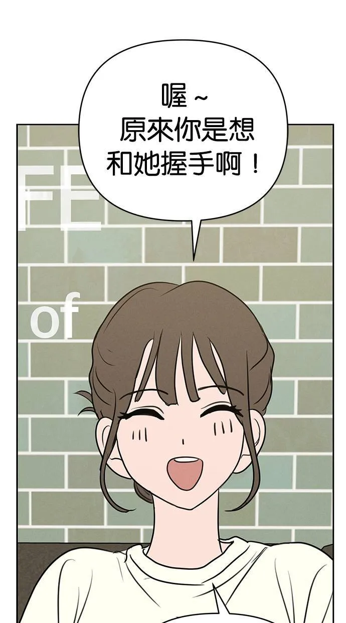 第60话 第21页