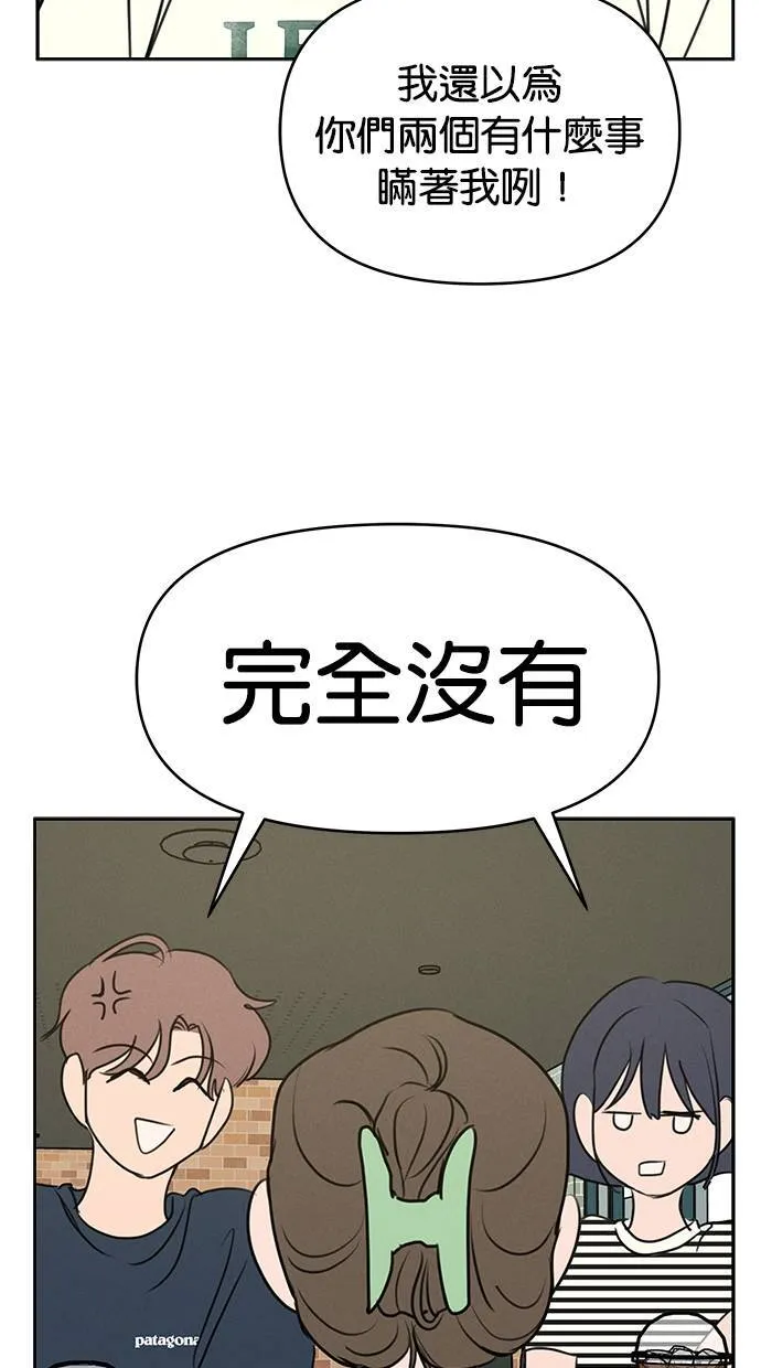 第60话 第22页