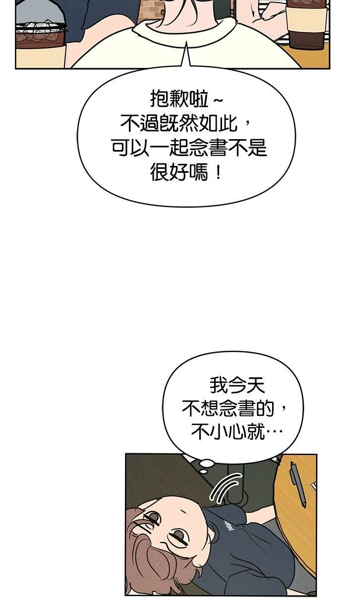 第60话 第23页