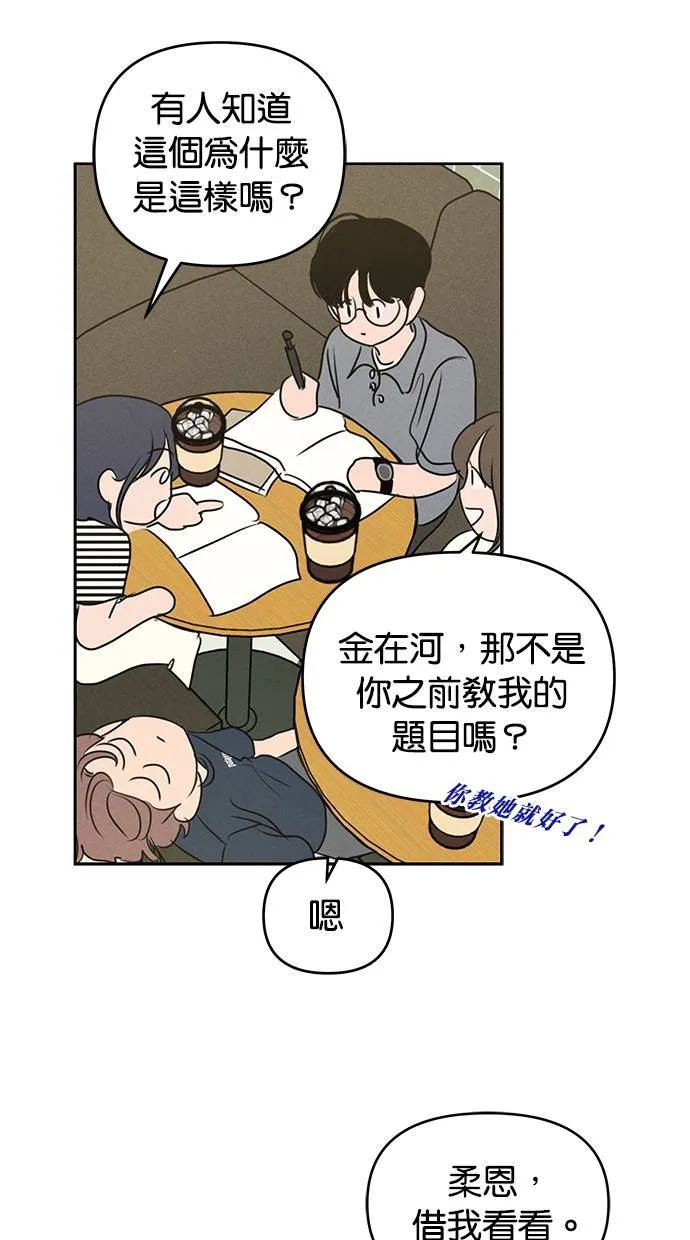 第60话 第24页