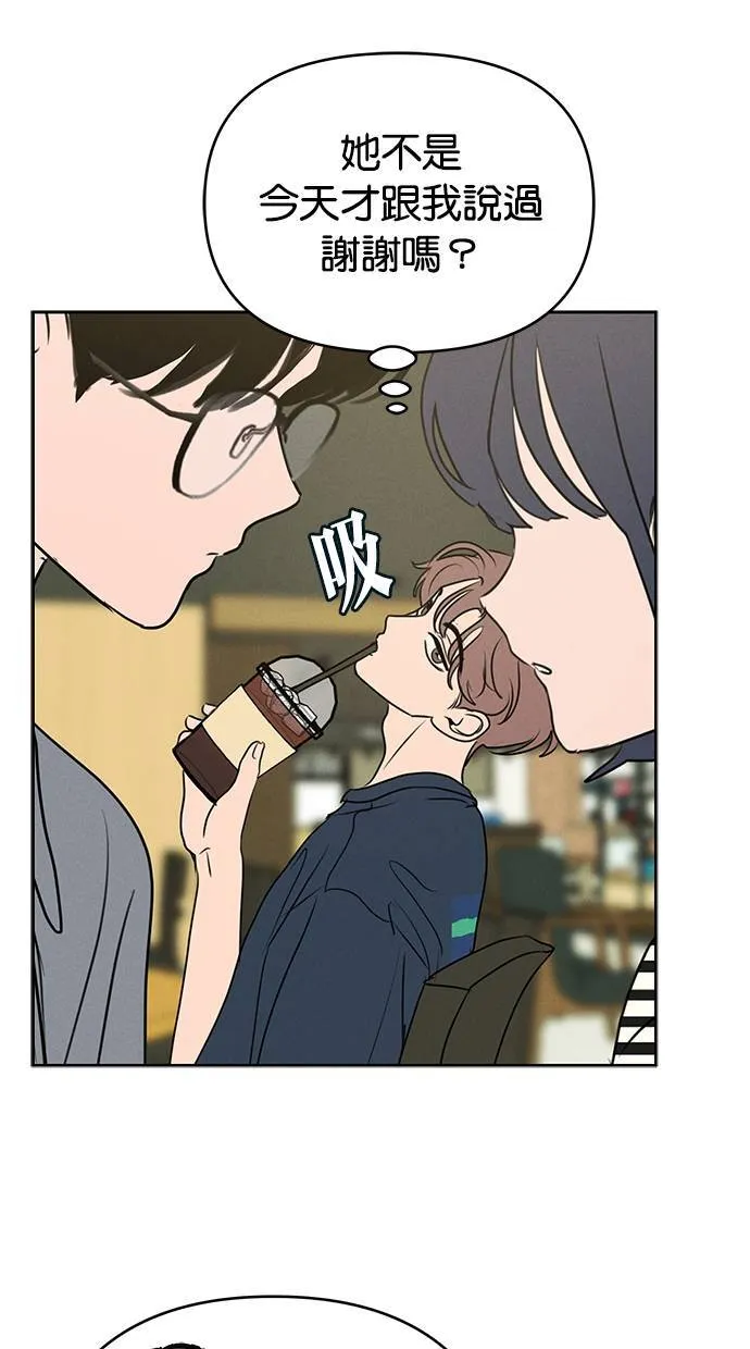 第60话 第26页