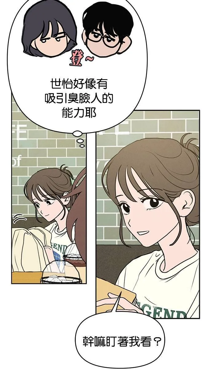 第60话 第27页