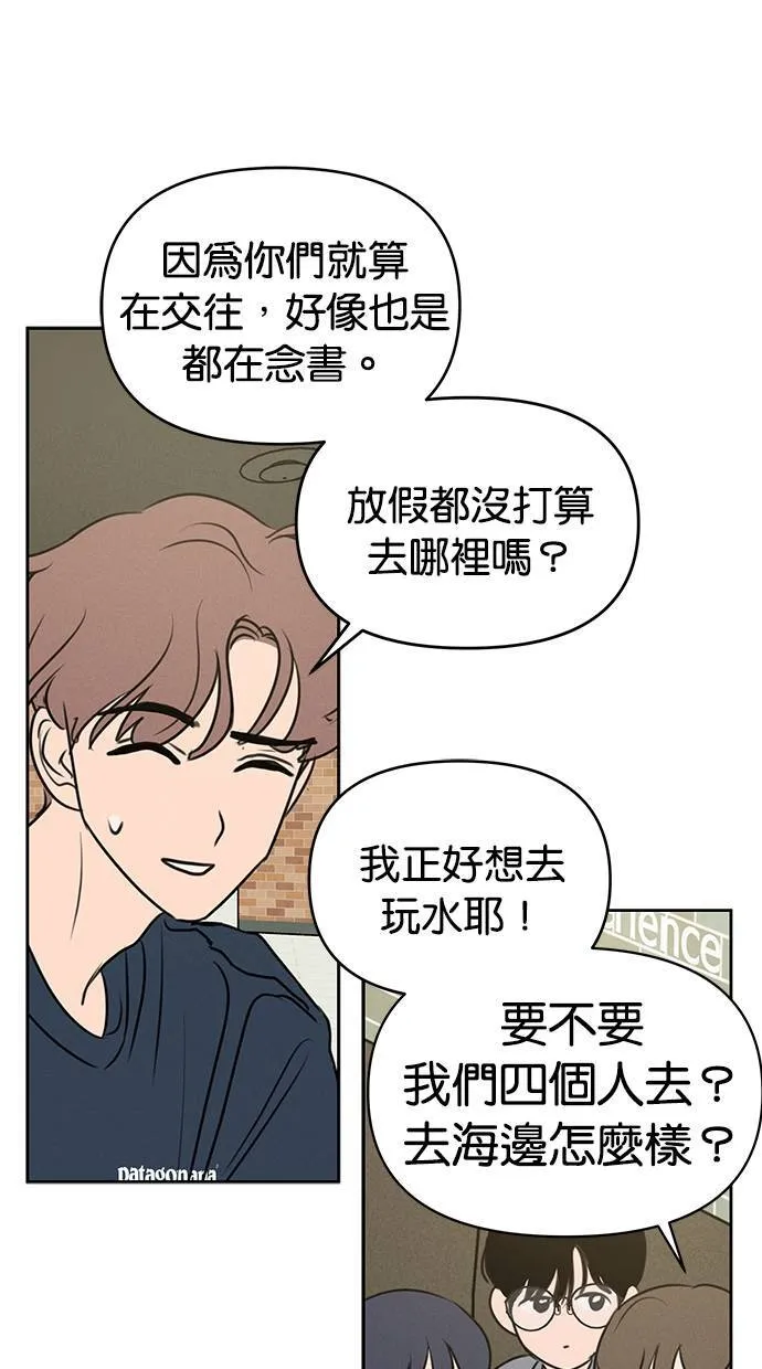 第60话 第29页