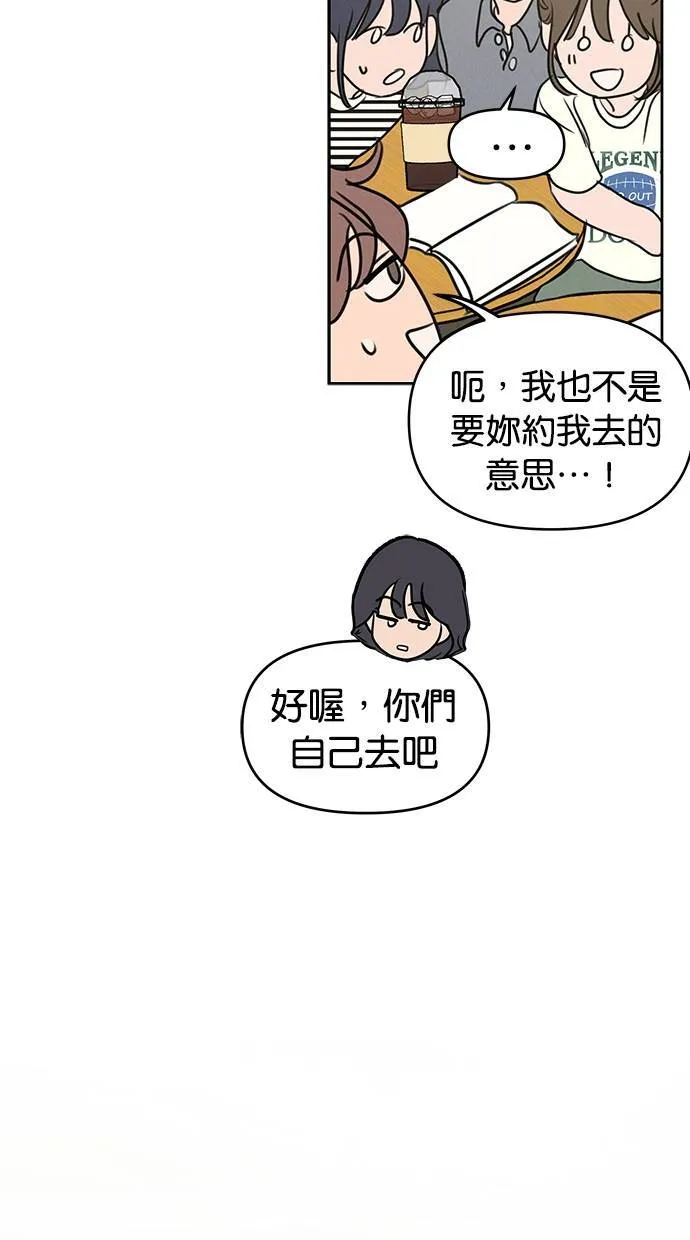 第60话 第30页