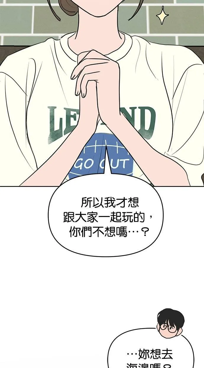 第60话 第32页