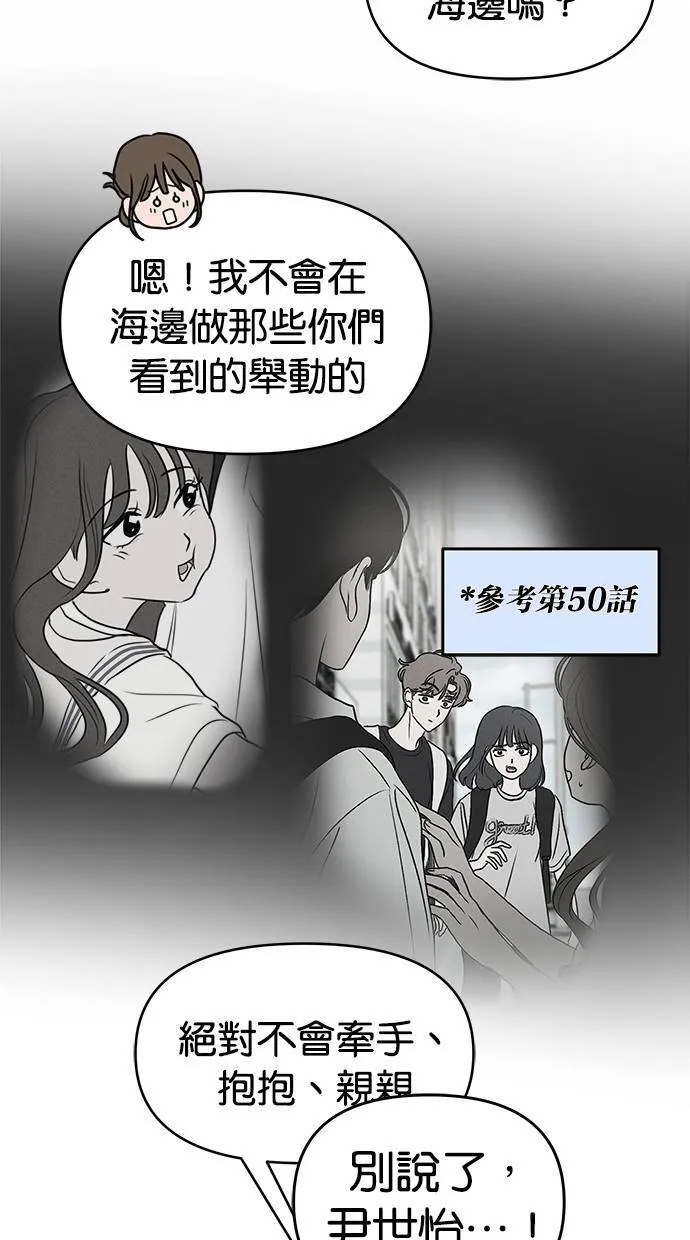 第60话 第33页