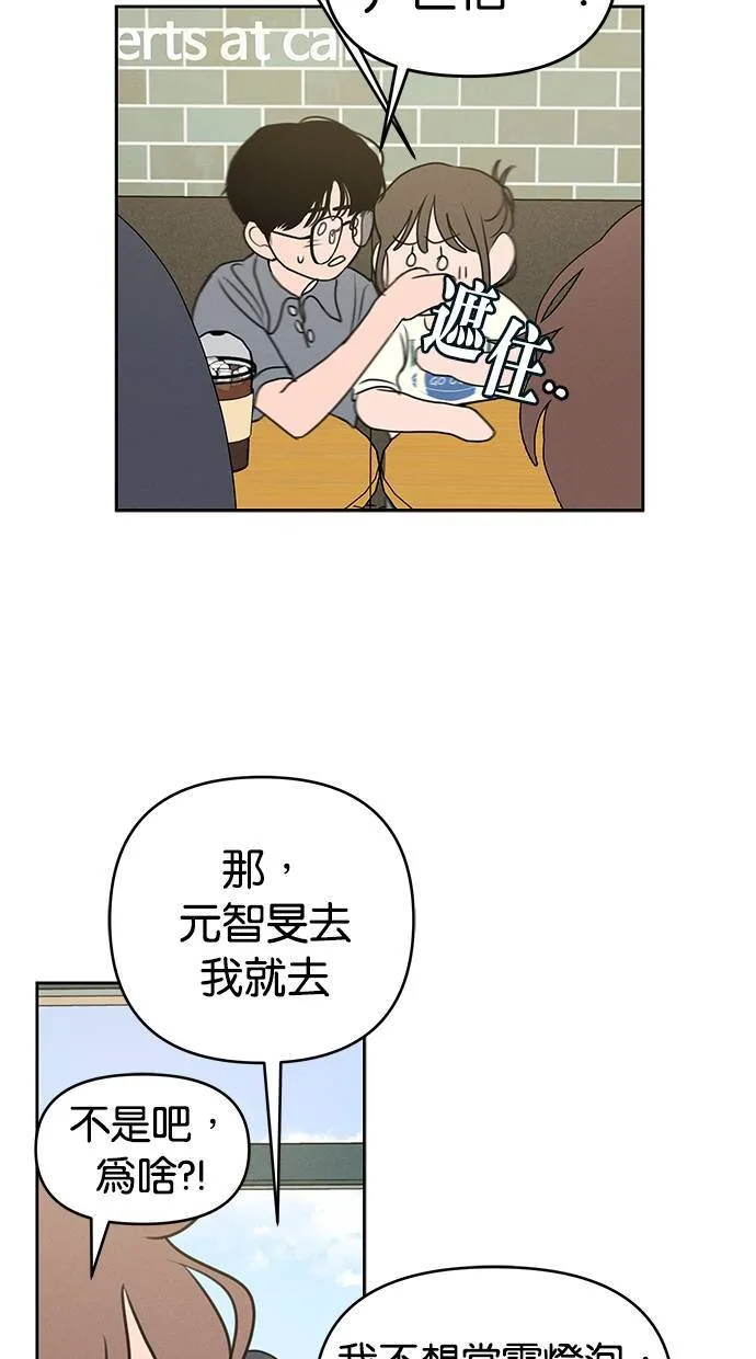 第60话 第34页