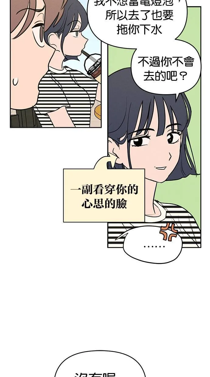 第60话 第35页