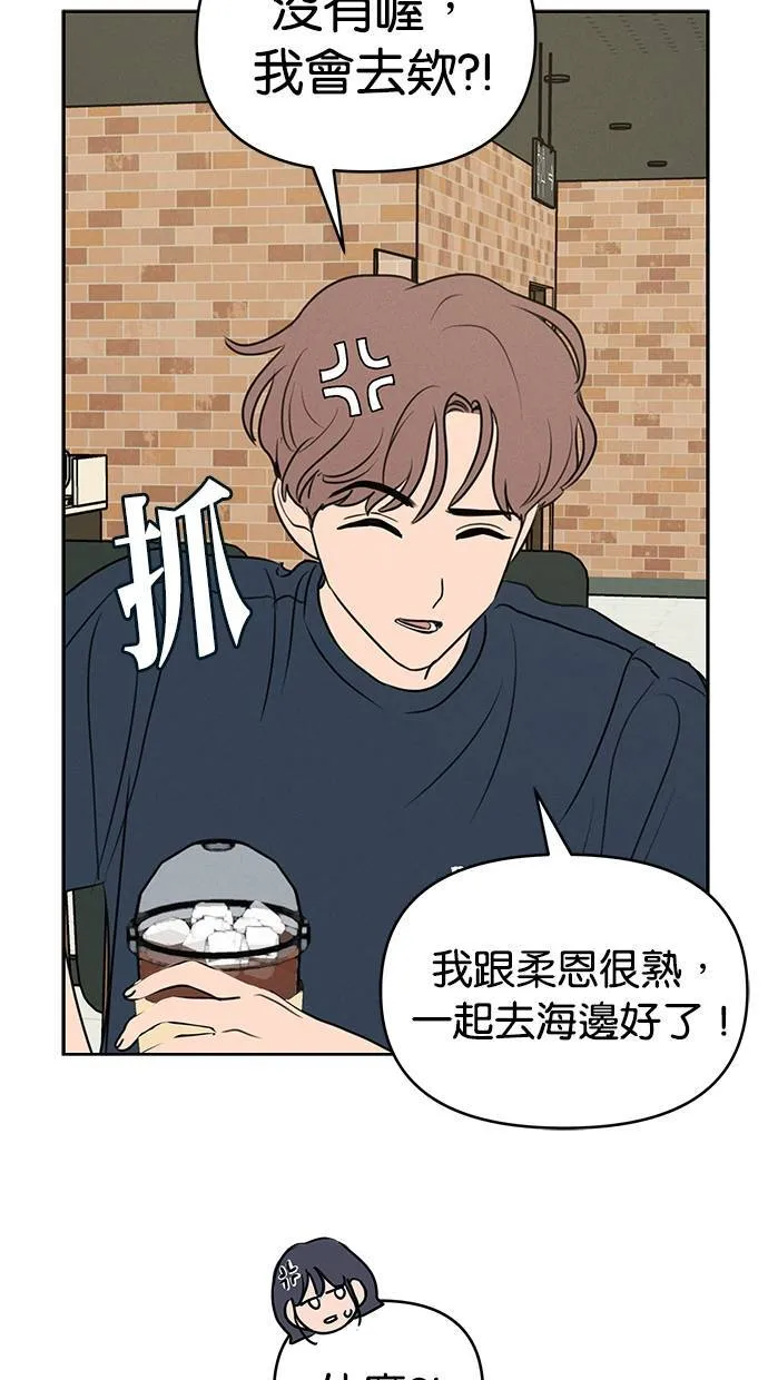 第60话 第36页