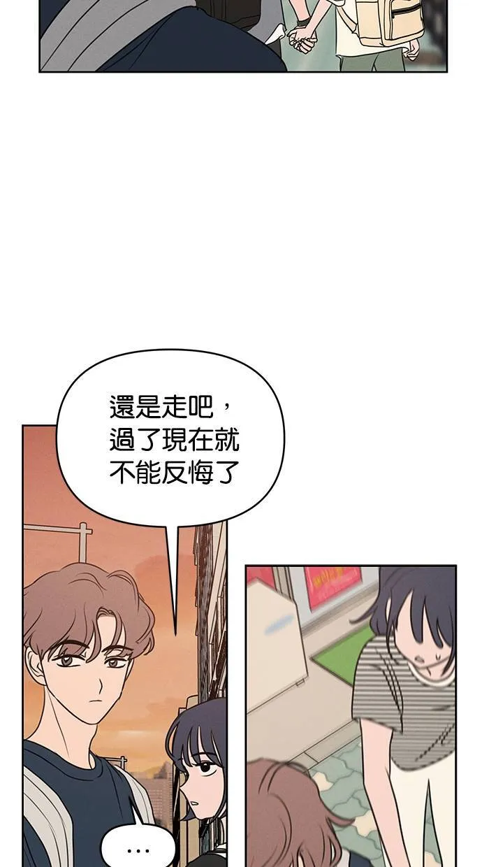 第60话 第38页