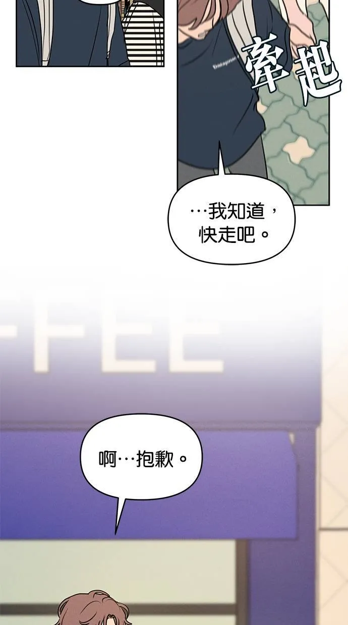 第60话 第39页