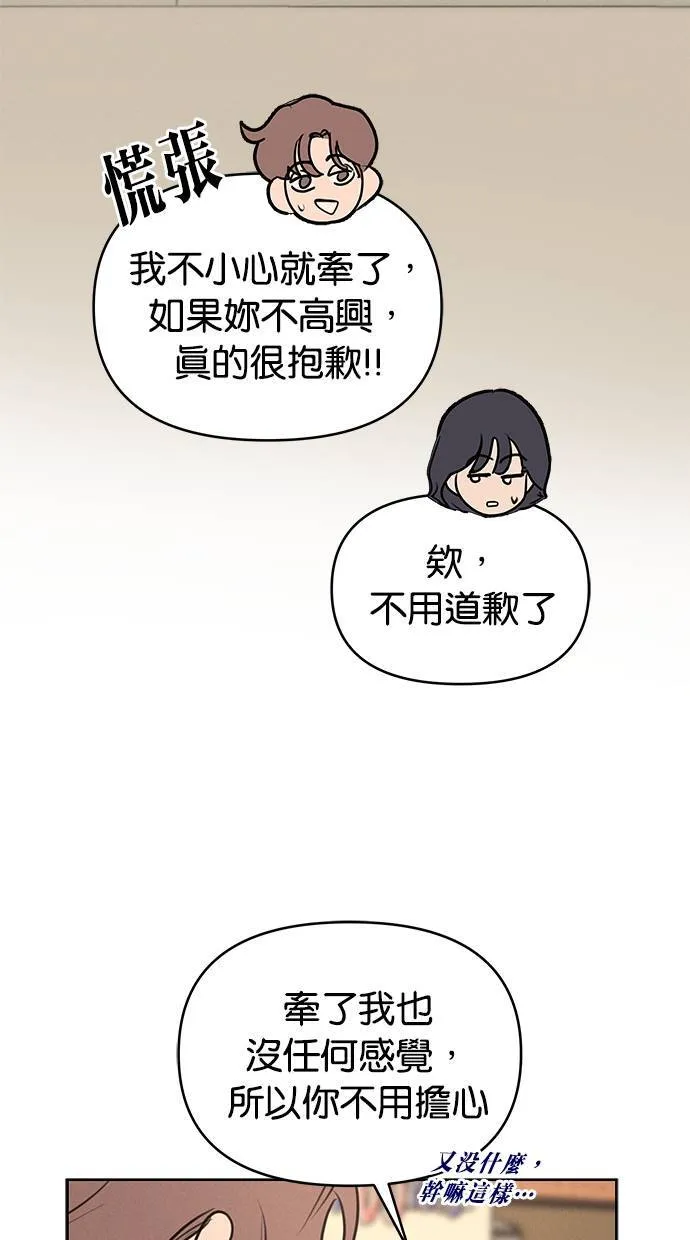 第60话 第41页