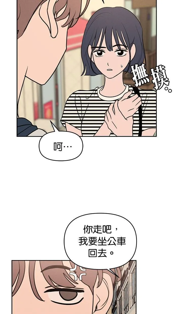 第60话 第42页