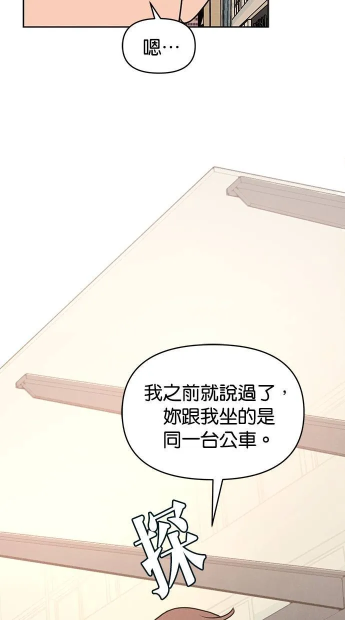 第60话 第43页