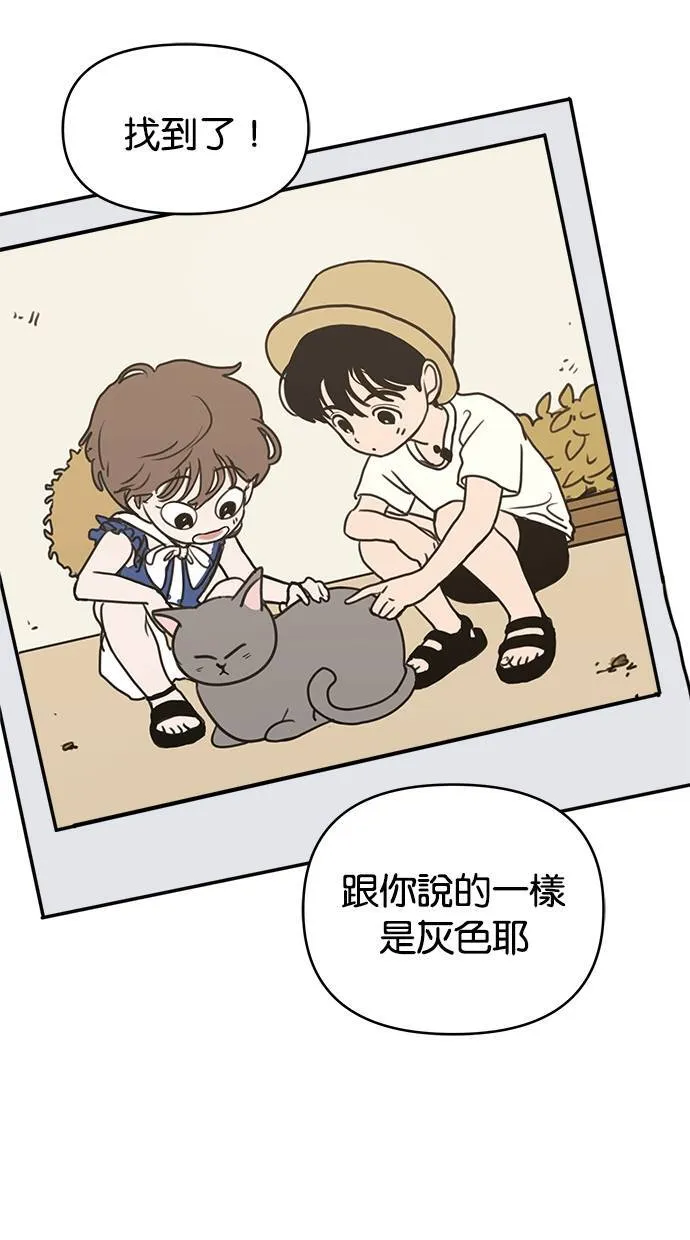 第60话 第46页