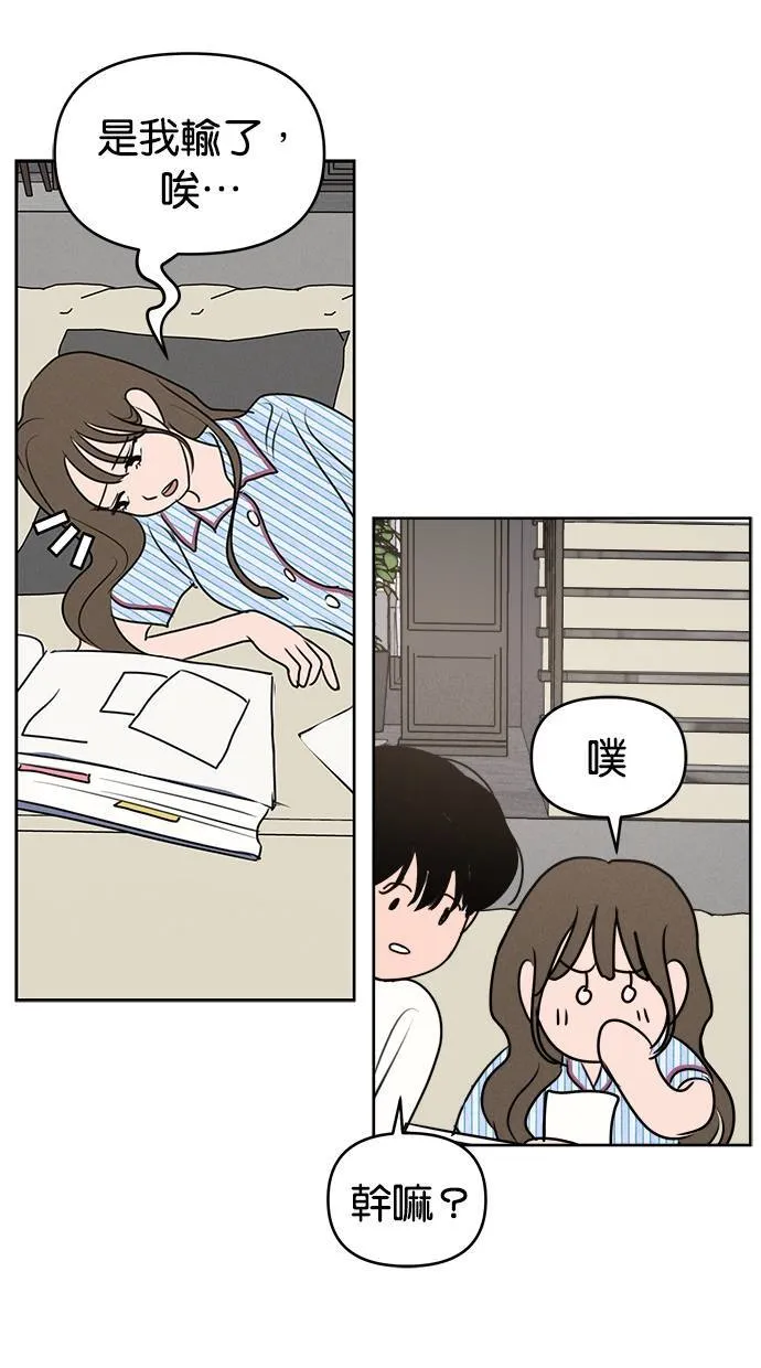 第60话 第47页
